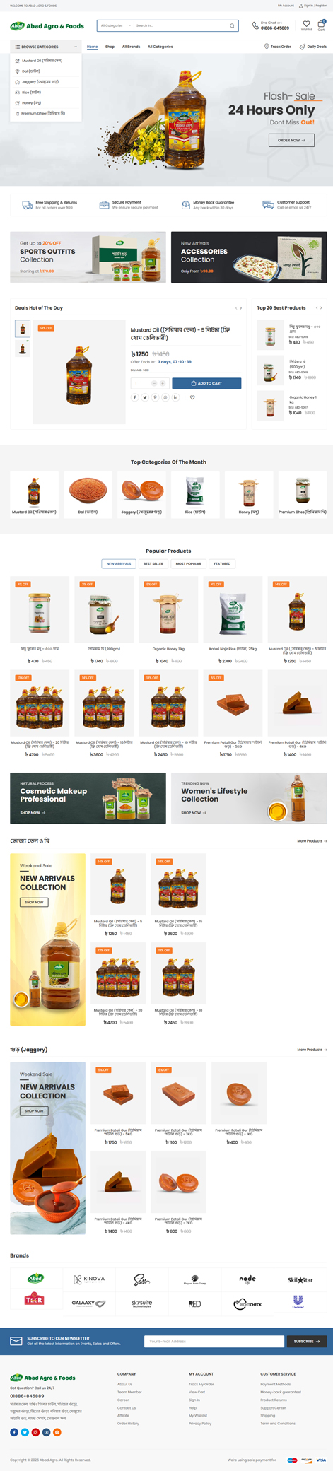 Abad Agro | E-commerce